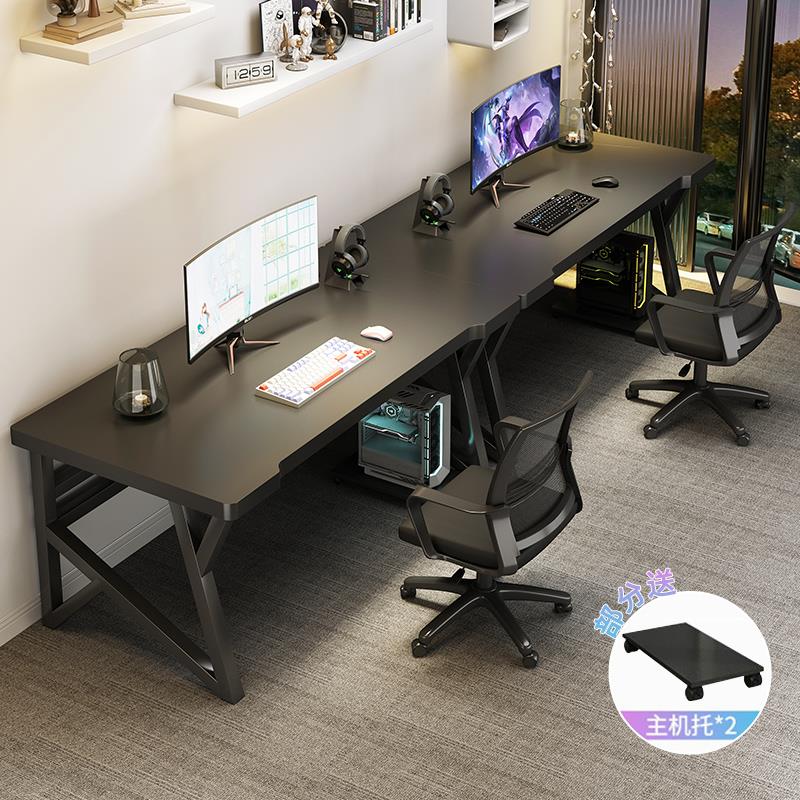 【小扬哥推荐】电脑桌双人台式电竞桌家用书桌卧室学习桌子情侣并
