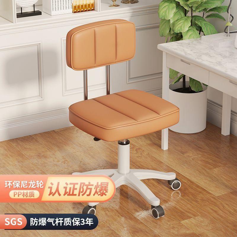 梳妆凳化妆椅升降转椅舒适久坐卧室家用凳子现代简约美甲靠背椅子