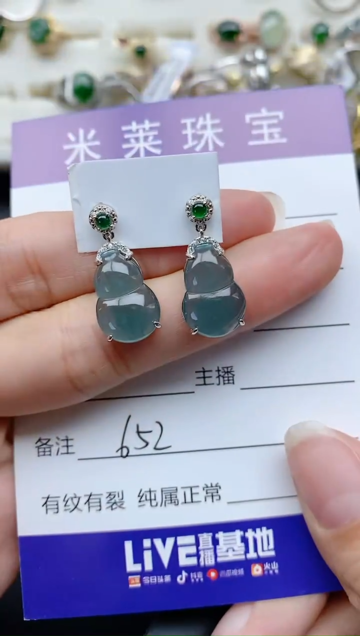 【闪购商品】翡翠戒指银S925镶嵌652