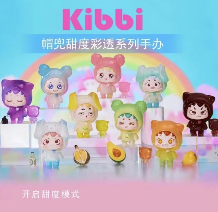 【默认拆盒】---kibbi帽兜彩透-搭配包挂钥匙扣-正版-方便售后