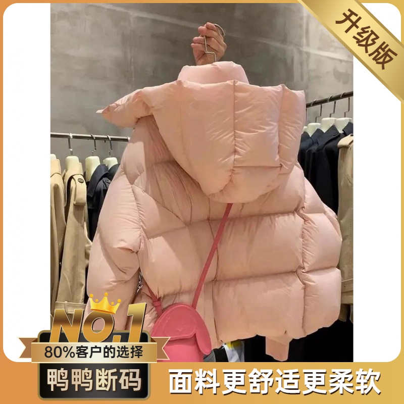 鸭鸭2023新款爆款高级感超好看粉色连帽羽绒羽绒服韩系慵懒风外
