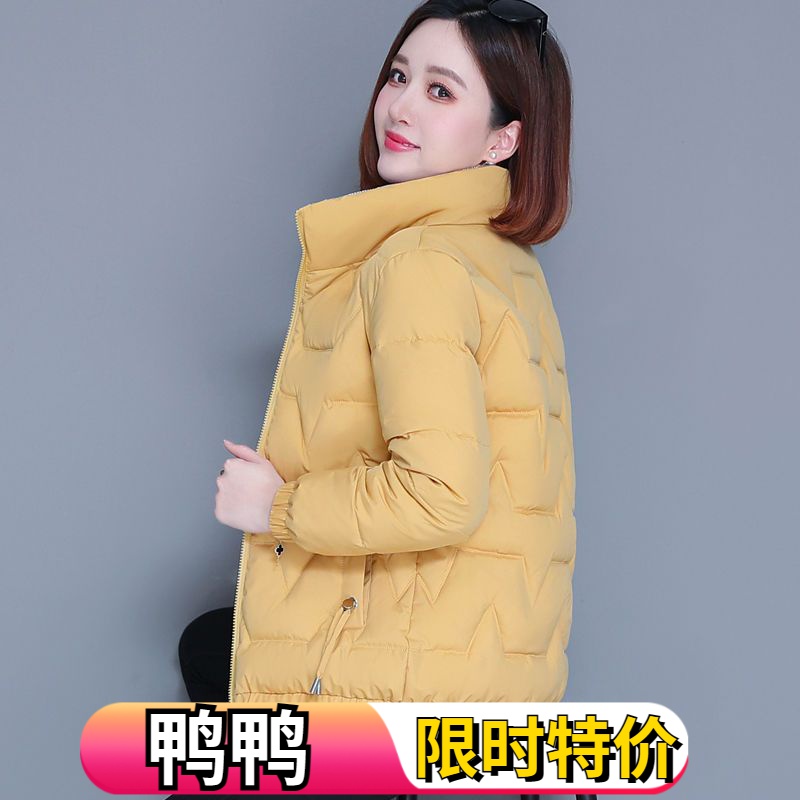 鸭鸭羽绒服女短款韩版2023冬装新款保暖外套洋气羽绒服时尚女士小