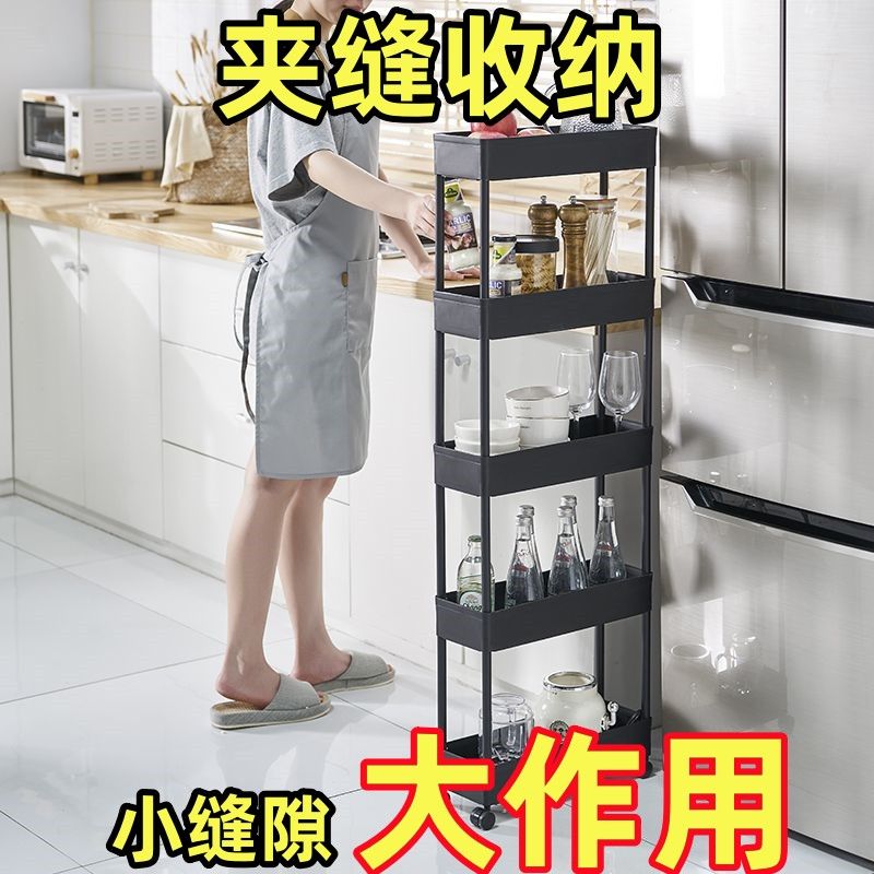 夹缝小柜子超窄卫浴置物架家用厨房卧室卫生间缝隙可移动置物架