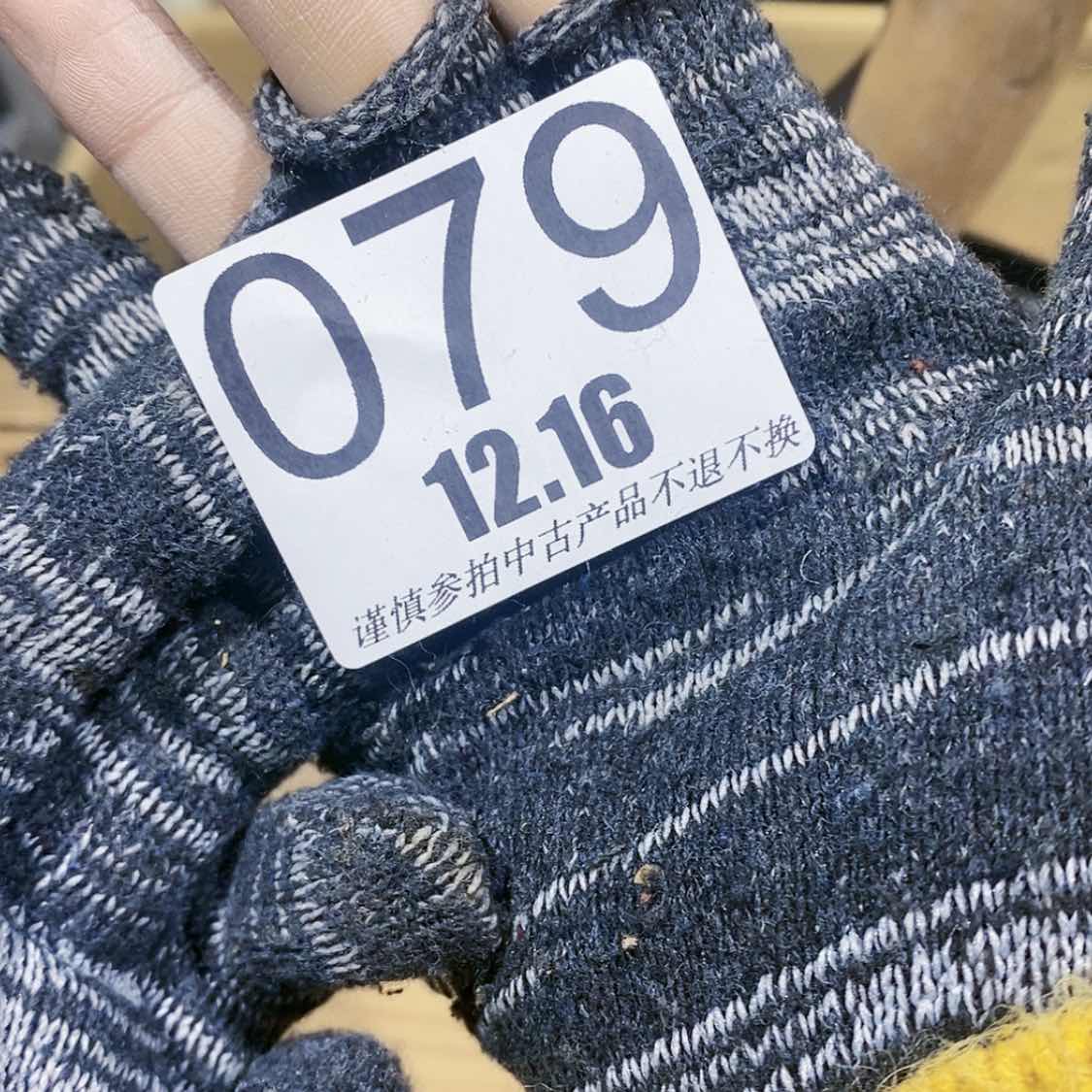 【闪购商品】密胺碟芬*得