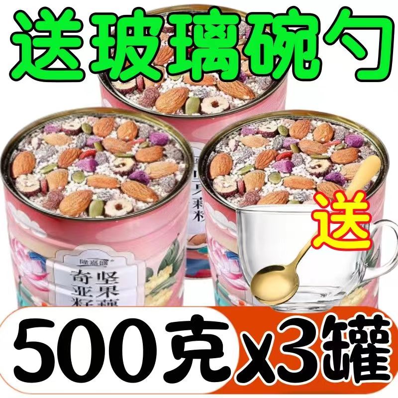 【500克大罐】新货藕粉纯藕粉藕粉西湖藕粉羹罐装脂代餐奇