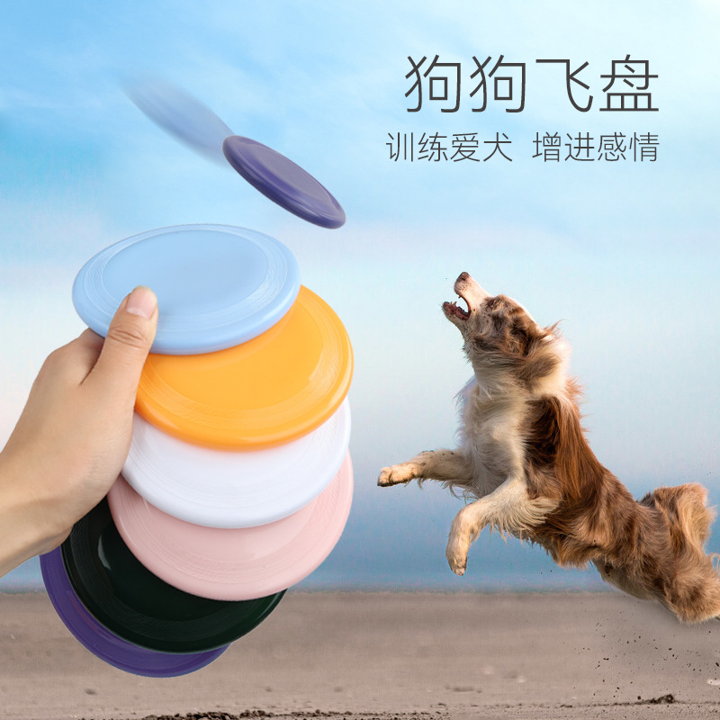 狗狗飞盘金毛边牧柯基宠物狗专用飞盘耐咬训练飞碟玩具户外软飞碟