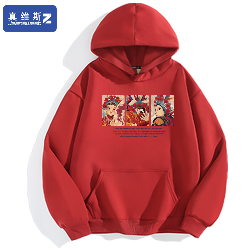 真维斯Z+重磅卫衣男生新款秋冬款美式连帽国潮牌加绒加厚衣服外套
