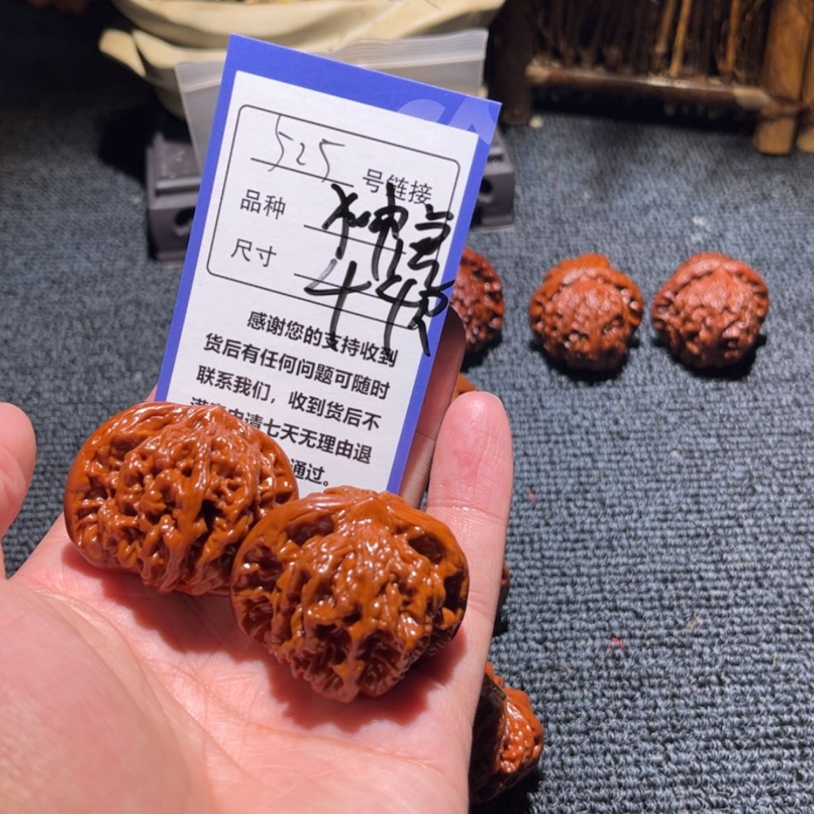 【闪购商品】柏香籽/百香籽吊坠525