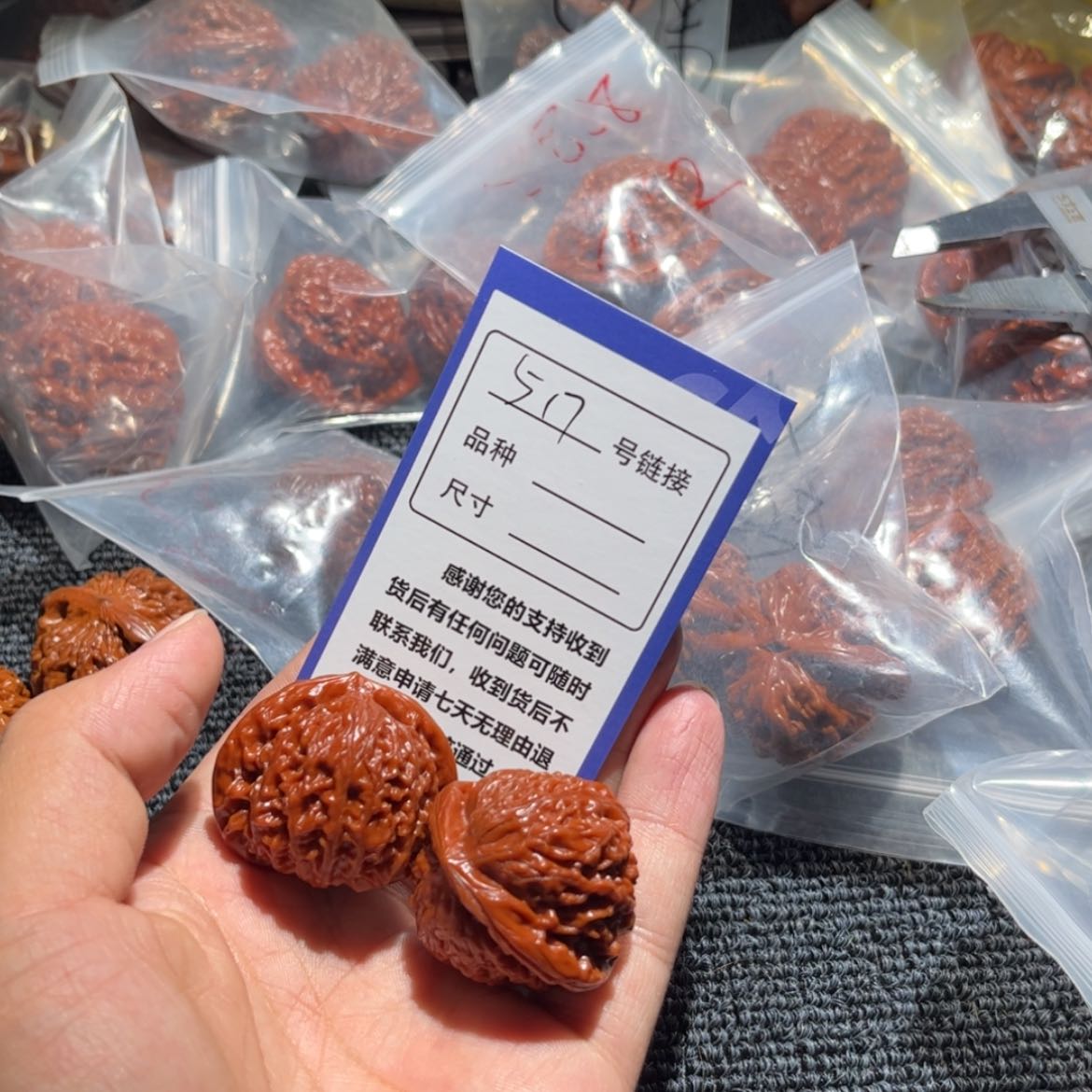 【闪购商品】柏香籽/百香籽吊坠孟*伟517