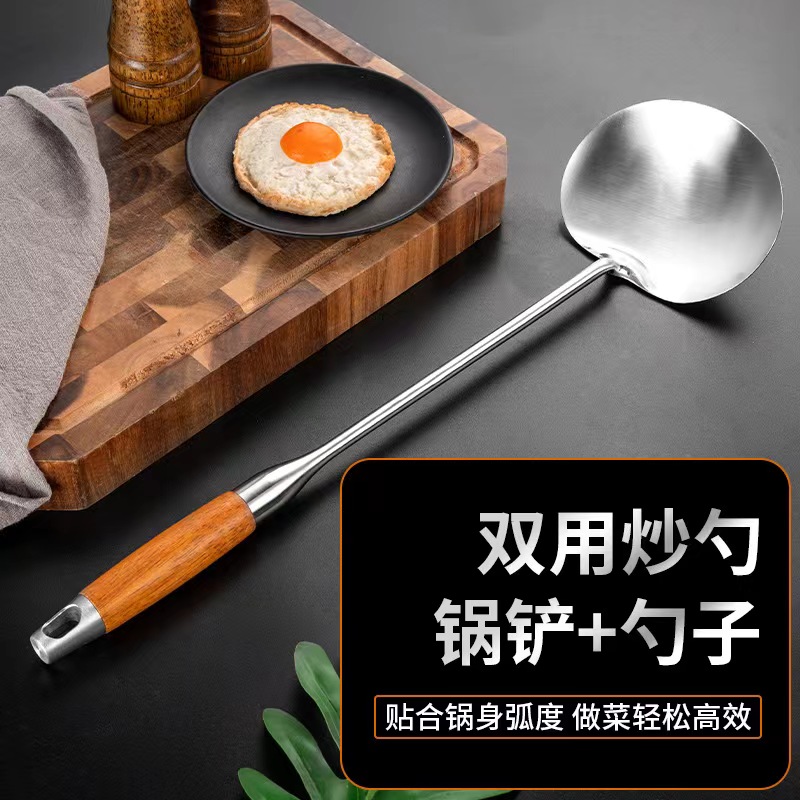 不锈钢贵州炒菜勺家用加厚木柄防烫炒菜铲厨师用大号加长手柄炒勺