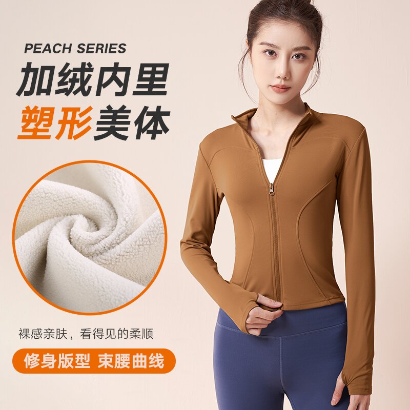 门店在售399！LULU秋冬加绒加厚修身显瘦瑜伽服休闲运动外套女C