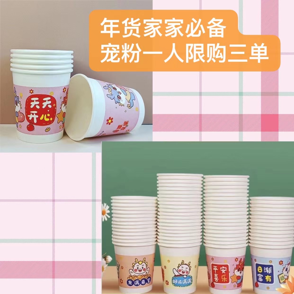 AIPAO【到手50个，限购三单】<补贴厂家硅胶表带补贴提供