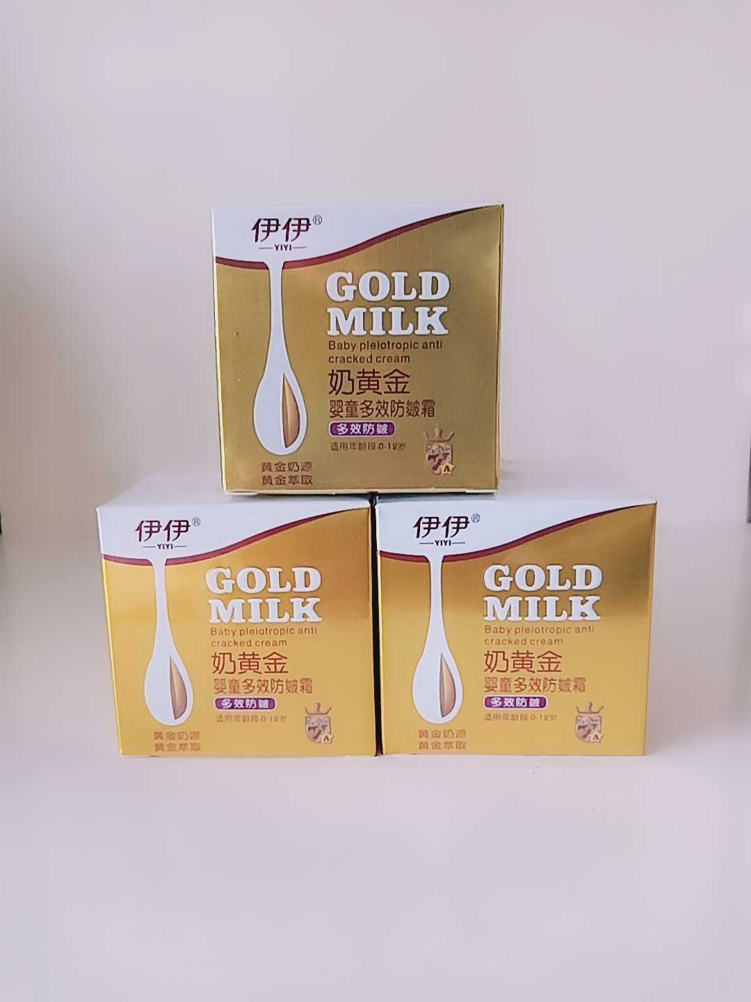 伊伊 奶黄金 婴童多效防皴霜