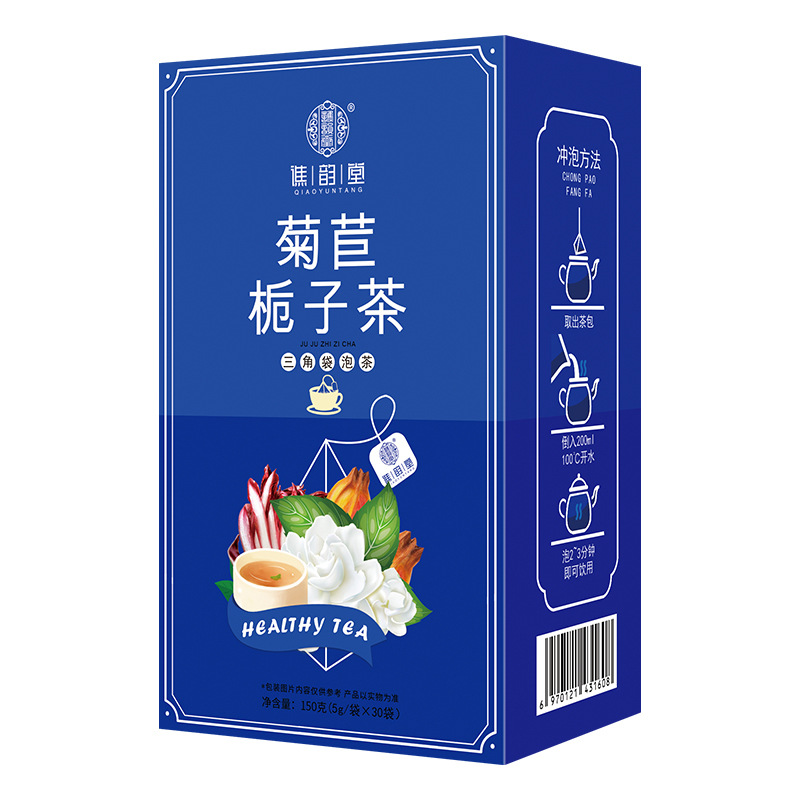 谯韵堂菊苣栀子茶百合桑叶葛根桑叶薏苡蒲公英茶150g盒/30小袋_食品饮料