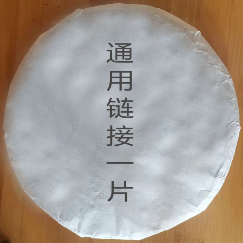 通用普洱熟茶357克 单拍链接