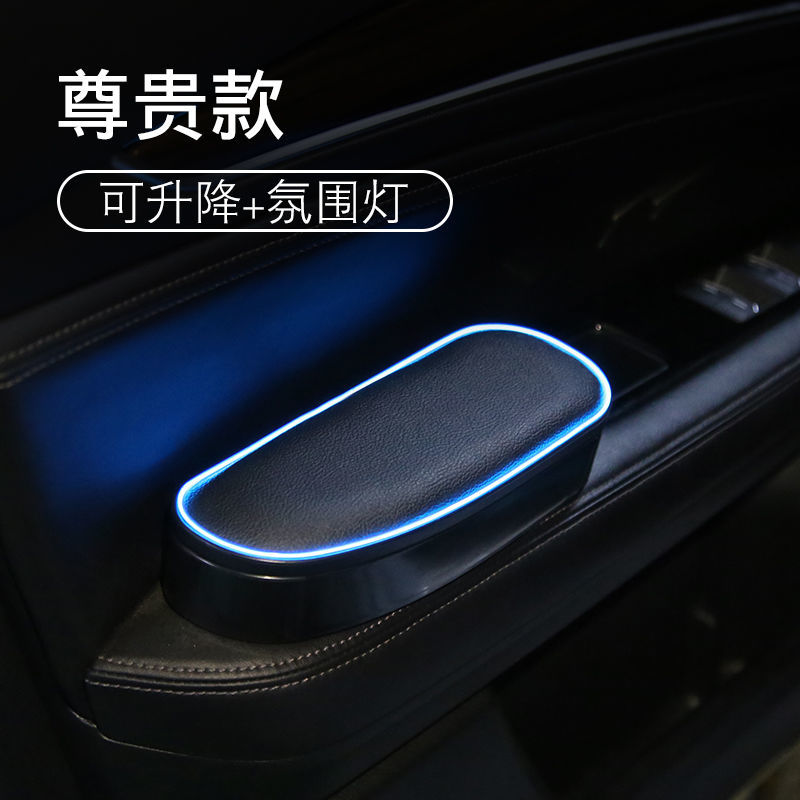 汽车扶手托车用肘托左臂加高肘托车门车载肘托车用小扶手箱改装