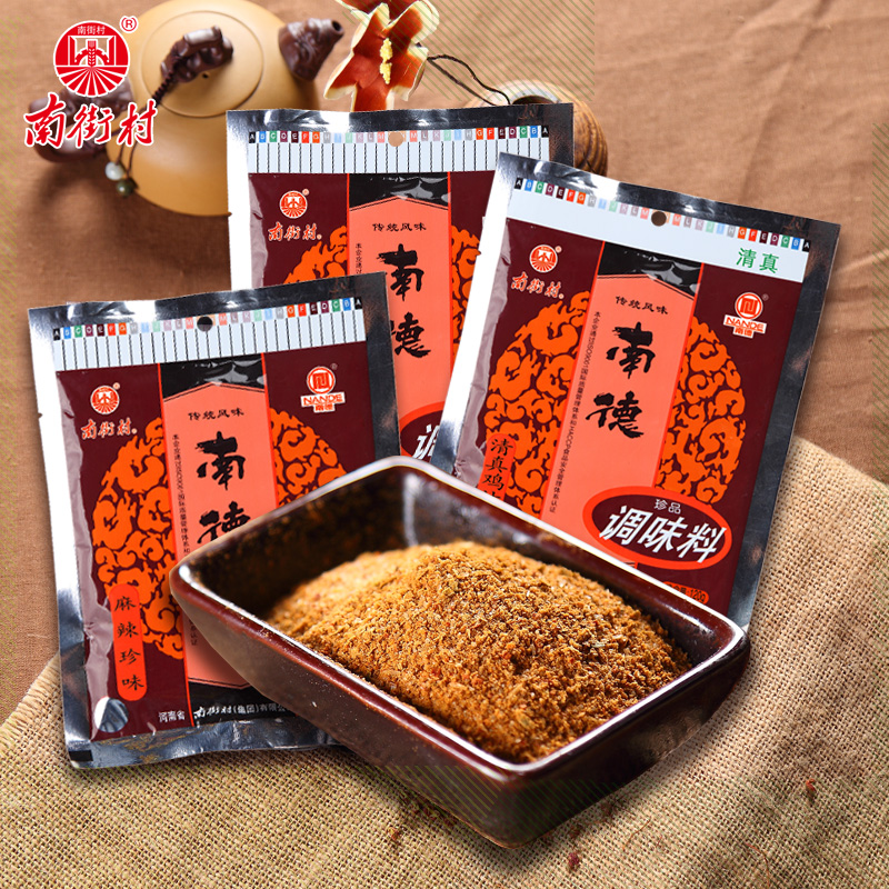 调料(麻辣珍味)750g【3袋】