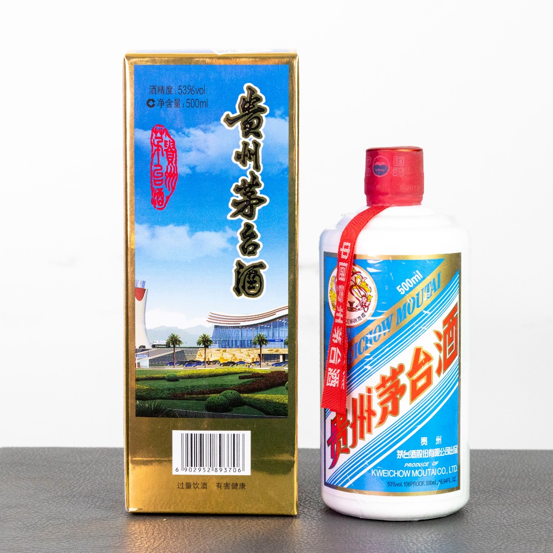 MOUTAI/茅台【酒小鸭】2018年机场瓶装贵州茅台酒酱香型53度500ML_酒类