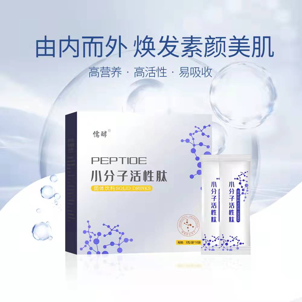 植物小分子肽固体饮料180g（3g/袋*10）
