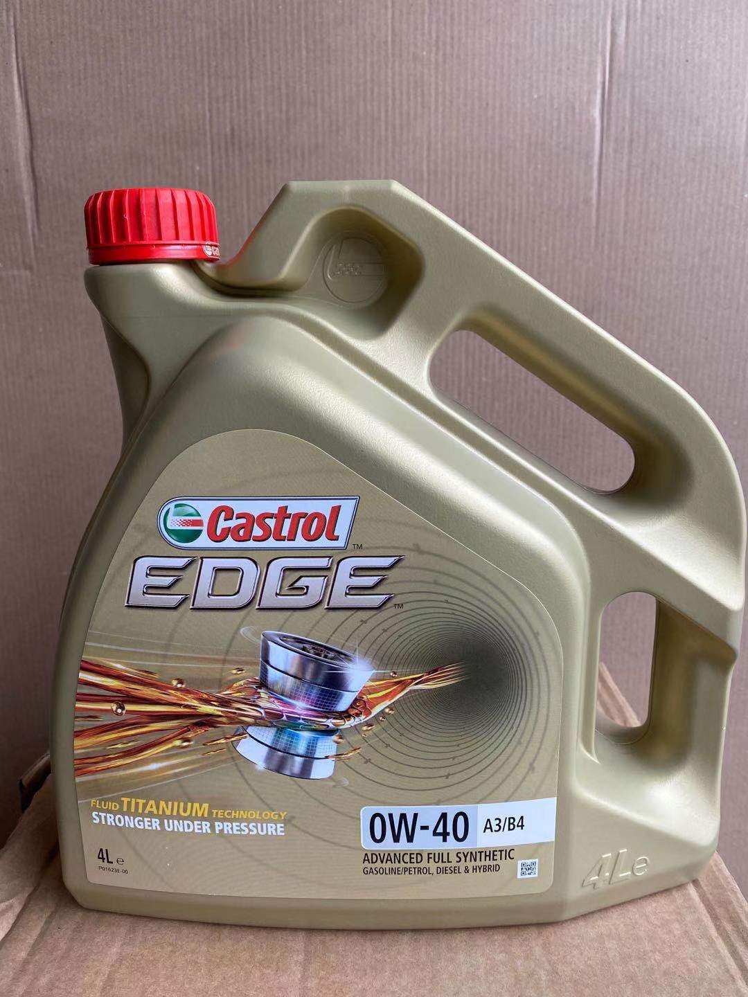 懂油帝欧版EDGE 0W40 四升装全合成A3B4车用油