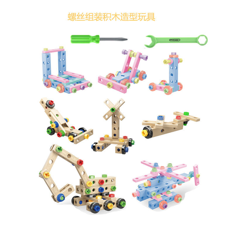 拧螺丝积木儿童益智拆装组合玩具螺母组装飞机车拼装3岁男孩diy 第2张