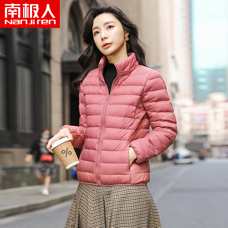 南极人新款轻薄羽绒服女帽可拆时尚修身大码秋冬轻便外套白鸭绒暖