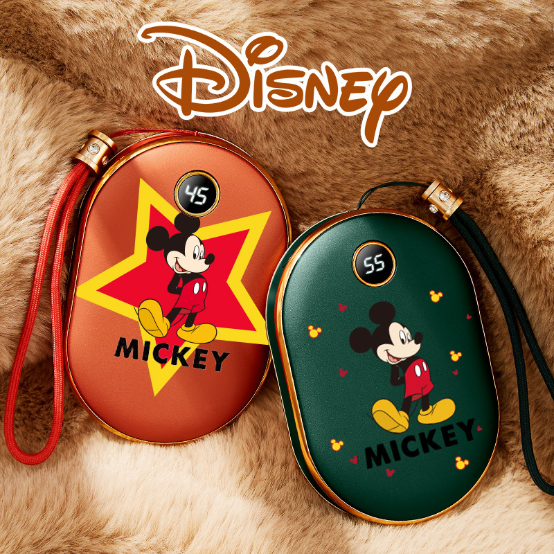 Disney/迪士尼【小白总专享】迪士尼官方授权充电宝暖手宝二合一