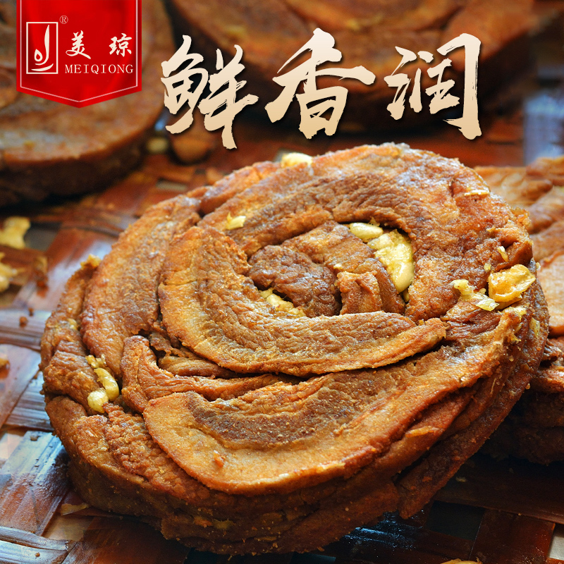 【自播】美琼肉粕 蒜香圆饼肉粕 猪油渣 闽南特产 猪油粕 250g