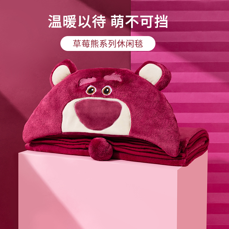 【惊喜返场】草莓熊系列-休闲毯四季毯午休办公室学校显白联名