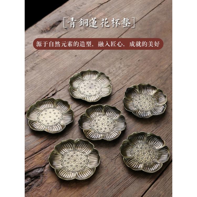 闽政创意茶杯垫隔热壶托茶道茶具配件复古铜色茶碟茶托茶具配件