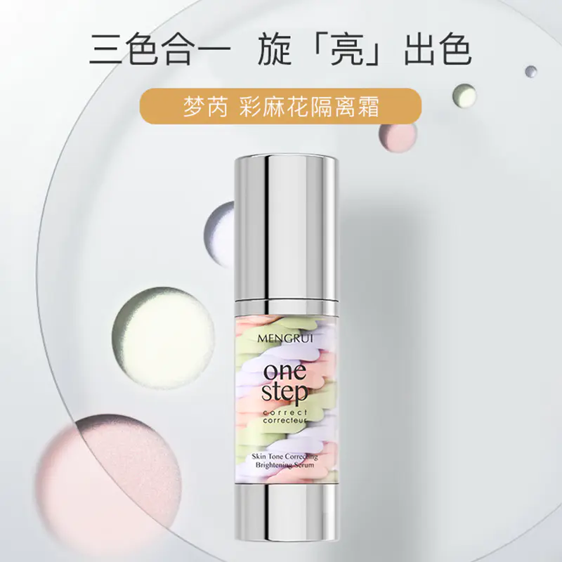 梦芮多彩麻花隔离霜
