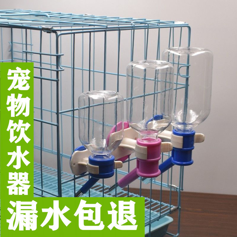 狗狗饮水器宠物喝水器挂式狗水壶金毛泰迪饮水机中型犬喂水器用品