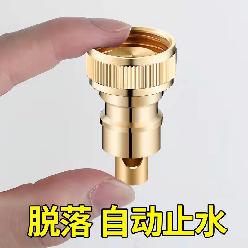 全铜洗衣机自动止水接头防脱落止逆阀更换原装防锈装置防漏水严选